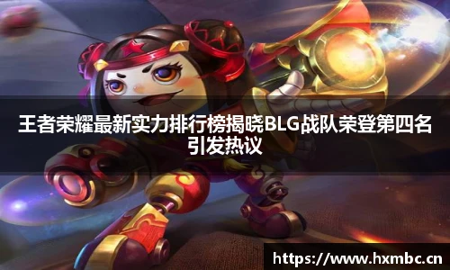 威客电竞