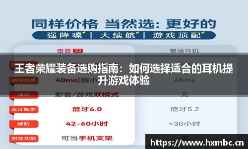 威客电竞
