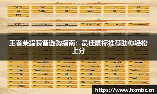 威客电竞