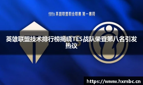威客电竞