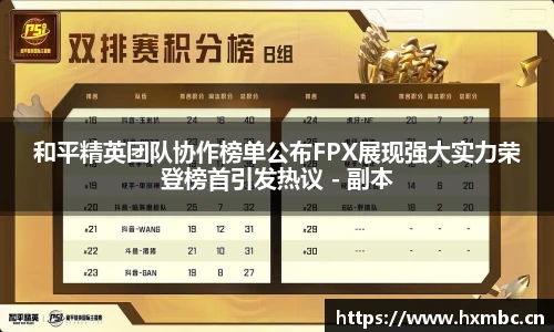 威客电竞