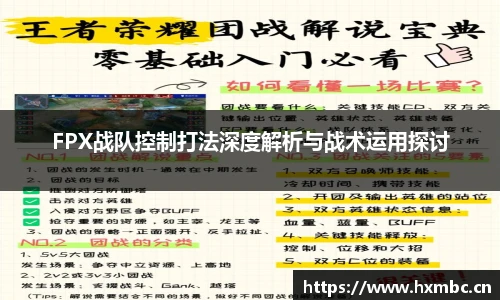 威客电竞