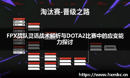 威客电竞