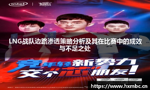 威客电竞