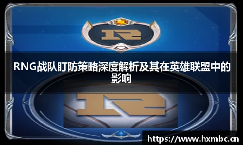 威客电竞