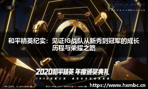 威客电竞