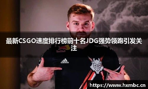 威客电竞