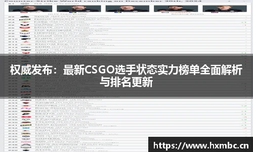 威客电竞